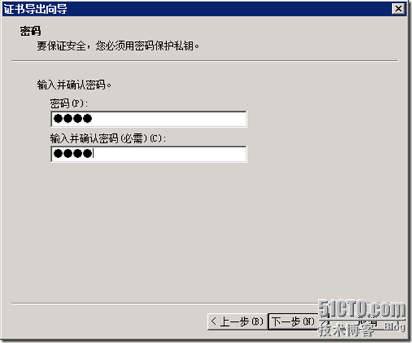  VDI序曲七 连接会话代理部署远程桌面WEB访问进阶_VDI_28