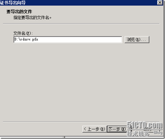  VDI序曲七 连接会话代理部署远程桌面WEB访问进阶_VDI_29