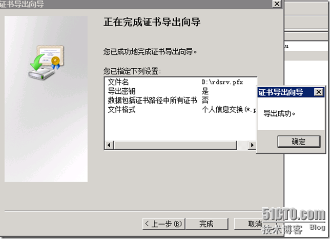  VDI序曲七 连接会话代理部署远程桌面WEB访问进阶_VDI_30