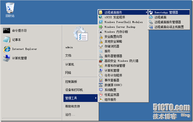  VDI序曲七 连接会话代理部署远程桌面WEB访问进阶_VDI_37