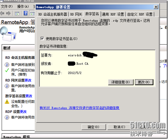  VDI序曲七 连接会话代理部署远程桌面WEB访问进阶_VDI_39