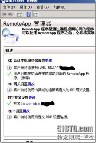  VDI序曲七 连接会话代理部署远程桌面WEB访问进阶_VDI_40