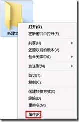 Win7系统下共享文件夹后共享文件夹上的小锁图标取消方法_win7_07