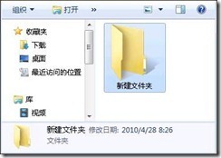 Win7系统下共享文件夹后共享文件夹上的小锁图标取消方法_如图所示_11