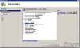 SQL 2008 R2安装部署及端口开放