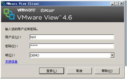 桌面虚拟化之动态密码集成_虚拟桌面_05