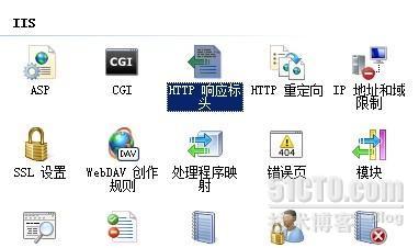 IIS通过绝对路径下载txt、jpg等文件_http