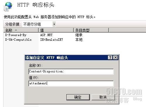 IIS通过绝对路径下载txt、jpg等文件_MIME_02