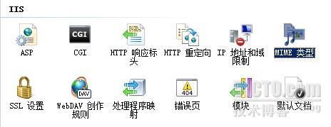 IIS通过绝对路径下载txt、jpg等文件_职场_03