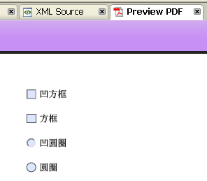 使用Adobe LiveCycle Designer进行PDF交互式表单的设计--Part3_职场_02