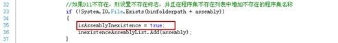 20110611 DiscuzNT代码研究(2)_blank_10