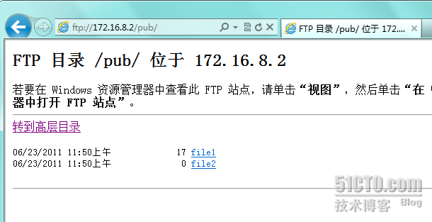 RHEL 6 搭建ftp服务 RHCE_RHEL6_07