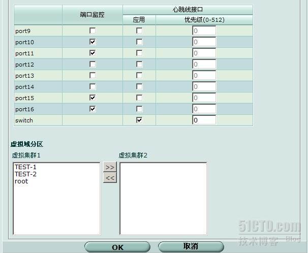 FortiGate HA 实验_实验_04