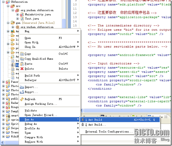 如何提高Android代码的安全性_移动开发_04