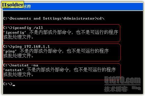 关于cmd下命令不能用和mmc无法创建管理单元的问题解决_管理单元