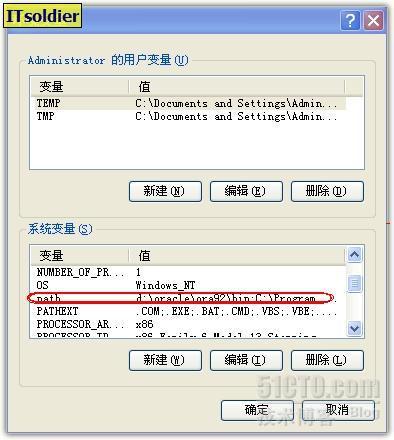 关于cmd下命令不能用和mmc无法创建管理单元的问题解决_休闲_07