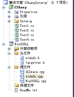 .NET简谈互操作(二：先睹为快)_职场_03