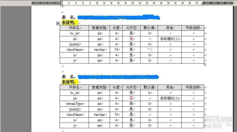 第100篇博文纪念 | C# 根据数据库表结构生成DOC数据库文档(1)_Doc document