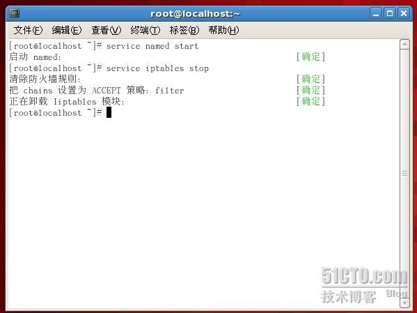 Linux下配置DNS_休闲_10