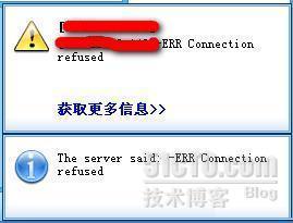 客户端收发邮件报错：-ERR connection refused_ERR