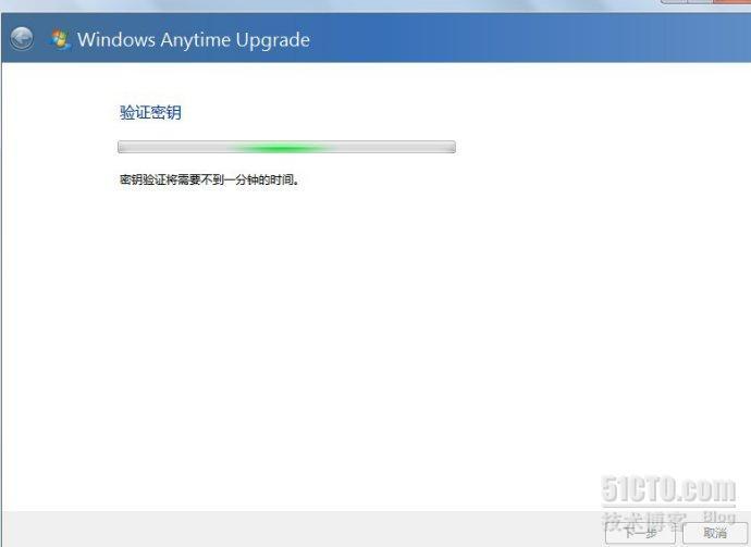 Win7普通版升为旗舰版方法_windows_04