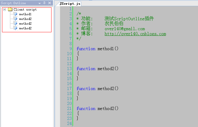 让Visual Studio 也支持JS代码折叠 —— 续 [ Visual Studio | Js | ScriptOutline | SmallOutline ] _ Outline_02