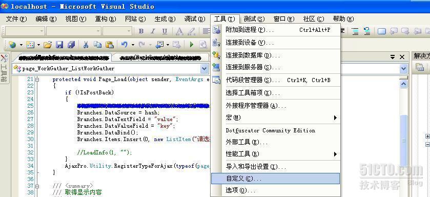 Microsoft Visual Studio 2005 快捷键提示 _Visual Studio 2005 