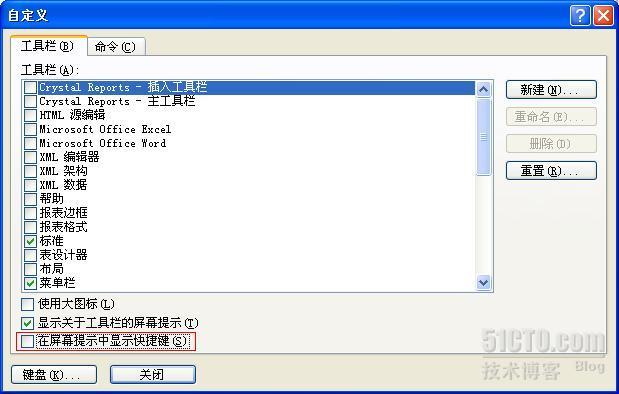 Microsoft Visual Studio 2005 快捷键提示 _职场_02