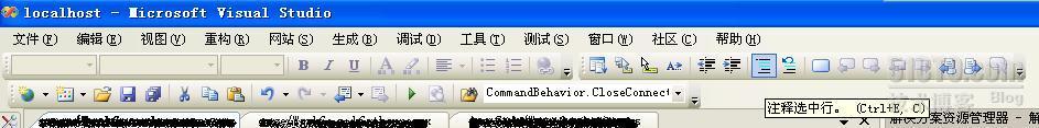 Microsoft Visual Studio 2005 快捷键提示 _Visual Studio 2005 _04
