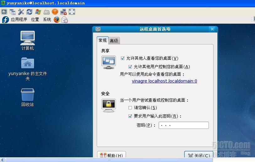 linux远程登录工具_SSH_07