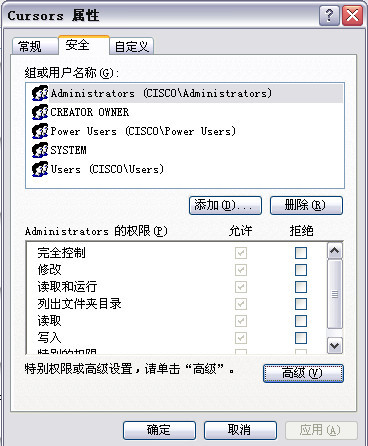 NTFS权限错误设置后的恢复方法_权限