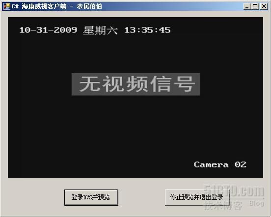 C# 海康DVR客户端开发系列（3）—— 连接DVR和图像预览 _ C#