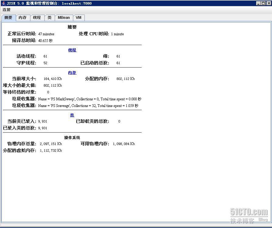 运用jconsole监控tomcat的配置_休闲_02