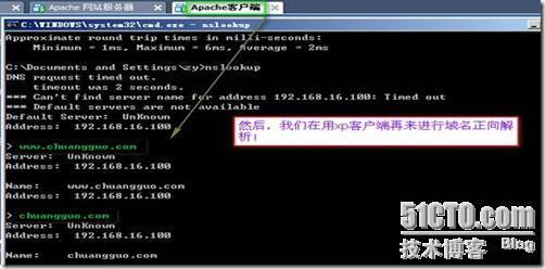 在linux5平台上快速搭建apache网站以及实现个人主页的访问！！_具体步骤_20