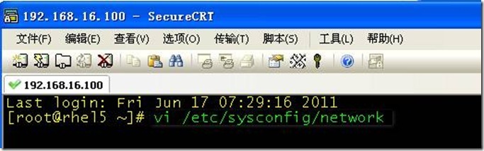 教你如何快速为企业公司搭建sendmail邮件服务；以及安装配置OpenWebmail的安装、测_新浪邮箱