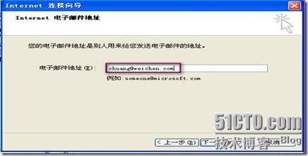 教你如何快速为企业公司搭建sendmail邮件服务；以及安装配置OpenWebmail的安装、测_休闲_47