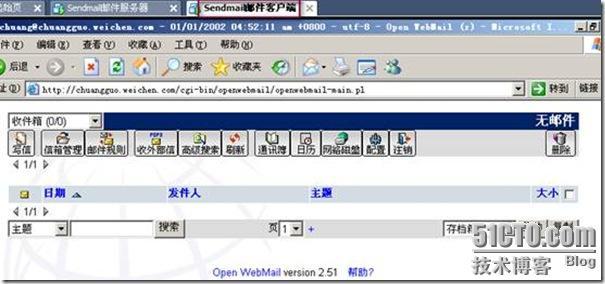 教你如何快速为企业公司搭建sendmail邮件服务；以及安装配置OpenWebmail的安装、测_休闲_80