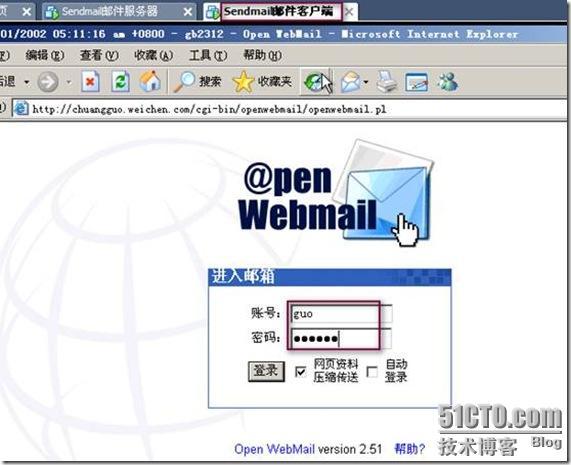 教你如何快速为企业公司搭建sendmail邮件服务；以及安装配置OpenWebmail的安装、测_新浪邮箱_88