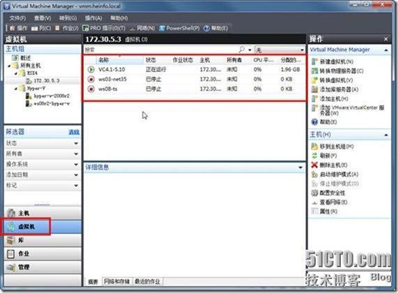 使用VMM2008R2管理VMware ESX Server_vCenter_05