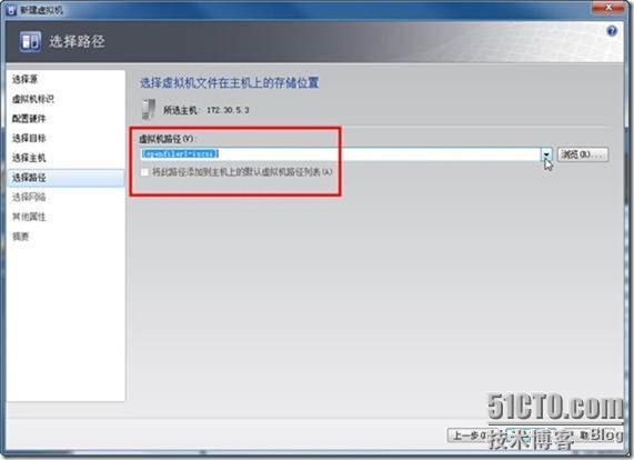 使用VMM2008R2管理VMware ESX Server_ESX_11