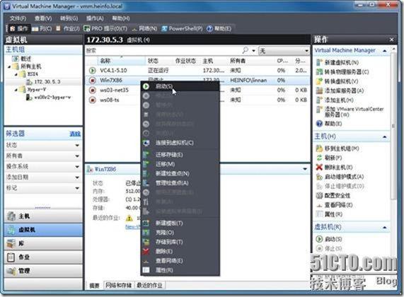 使用VMM2008R2管理VMware ESX Server_VMM_16