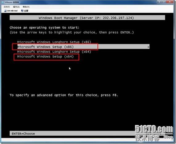 使用VMM2008R2管理VMware ESX Server_博客话题_18