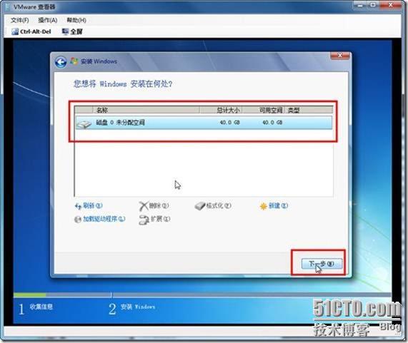 使用VMM2008R2管理VMware ESX Server_vCenter_21