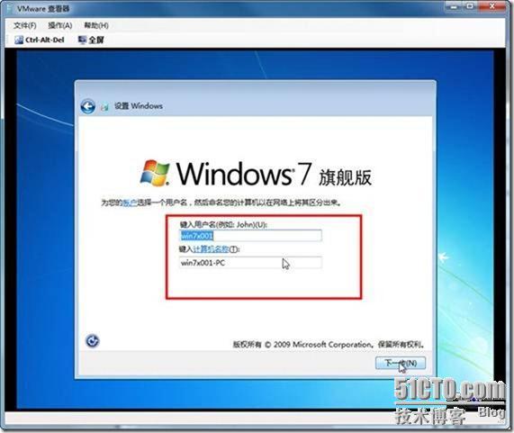 使用VMM2008R2管理VMware ESX Server_博客话题_22