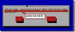 linux下的DHCP以及DHCP中继代理_style_10