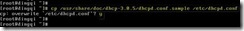 linux下的DHCP以及DHCP中继代理_style_20