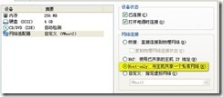 linux下的DHCP以及DHCP中继代理_制作人_23