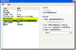 linux下的DHCP以及DHCP中继代理_blank_31