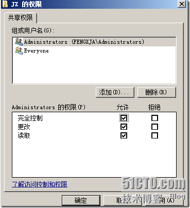 Exchange2010 SP1部署DAG_部署_06