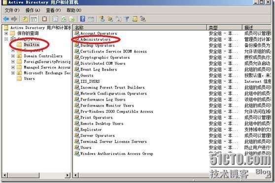 Exchange2010 SP1部署DAG_SP1_07